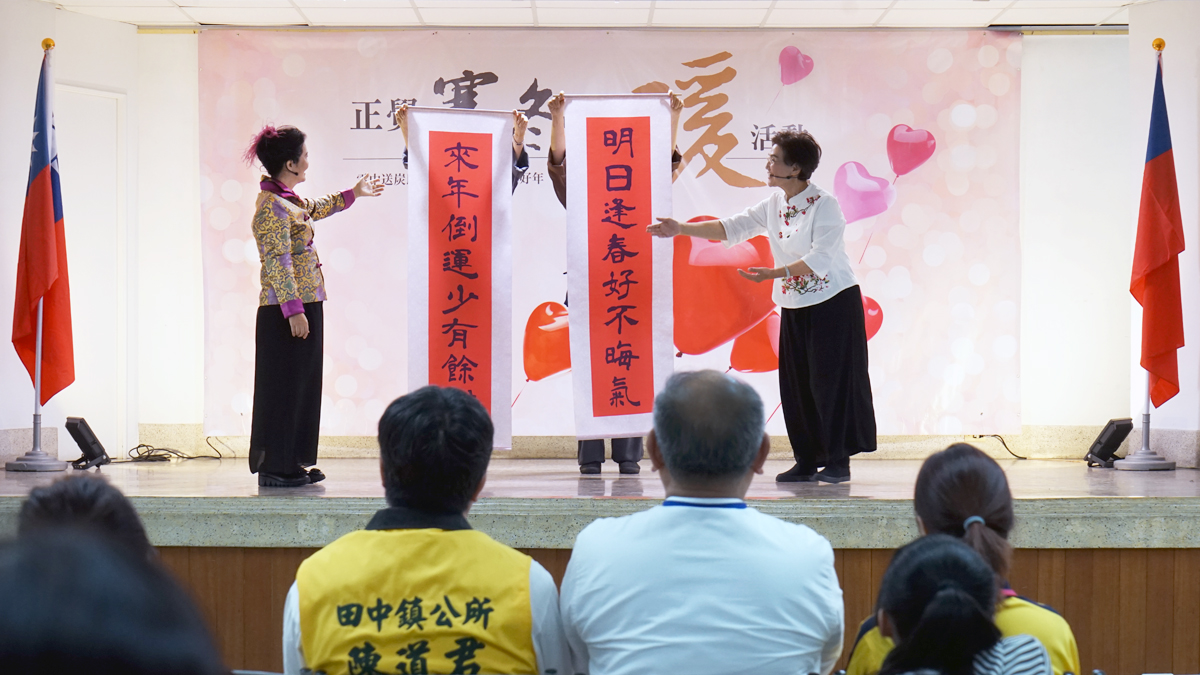 正覺2019年度寒冬送暖(中部)