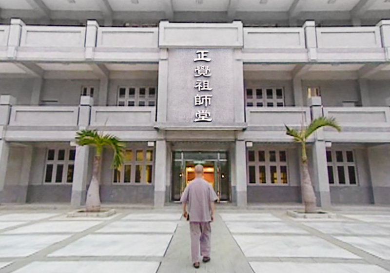 精神導師 – 平實導師 承繼第八識如來藏正法法脈 獨步天下